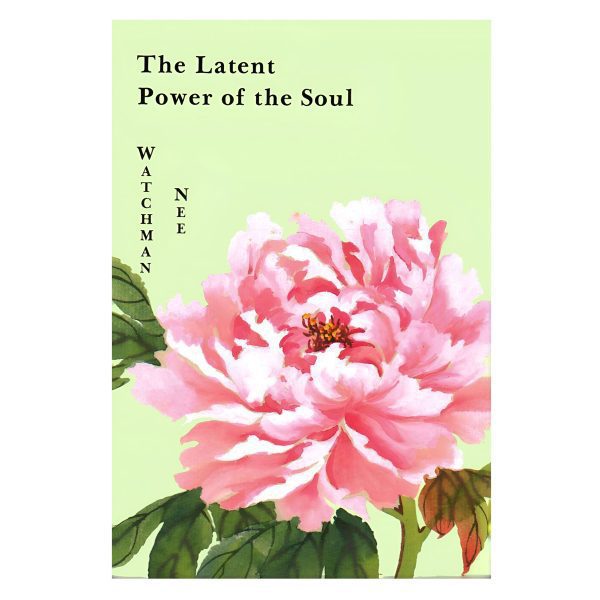 The Latent Power Of The Soul (Paperback) - Image 1