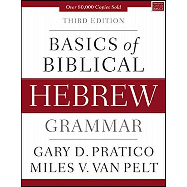 Basics Of Biblical Hebrew Grammar (Hardcover) - Image 1