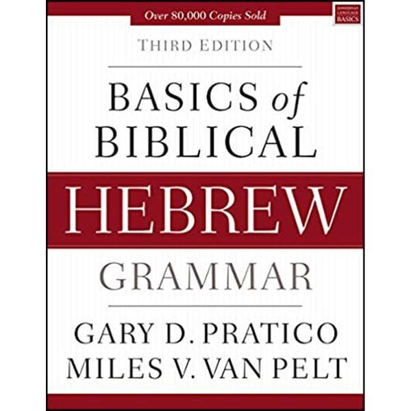 Basics Of Biblical Hebrew Grammar (Hardcover) - Image 1