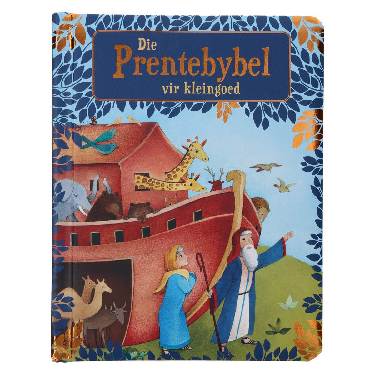9781415341995_front Die Prentebybel Vir Kleingoed (Hardeband) - Image 1