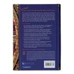 The Complete Jewish Study Bible (Hardcover) - Image 2
