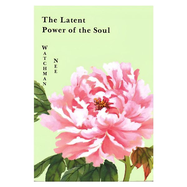 The Latent Power Of The Soul (Paperback) - Image 2