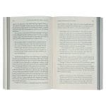 What's So Amazing About Grace? Revised And Updated (Paperback) - Image 12