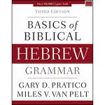 Basics Of Biblical Hebrew Grammar (Hardcover) - Image 2