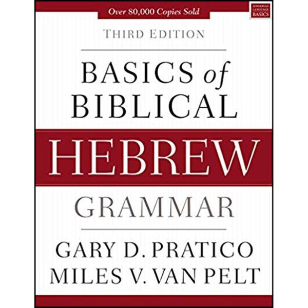 Basics Of Biblical Hebrew Grammar (Hardcover) - Image 2