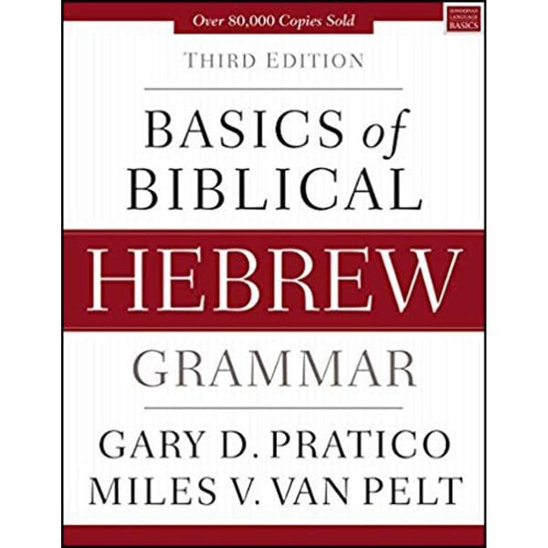 Basics Of Biblical Hebrew Grammar (Hardcover) - Image 2