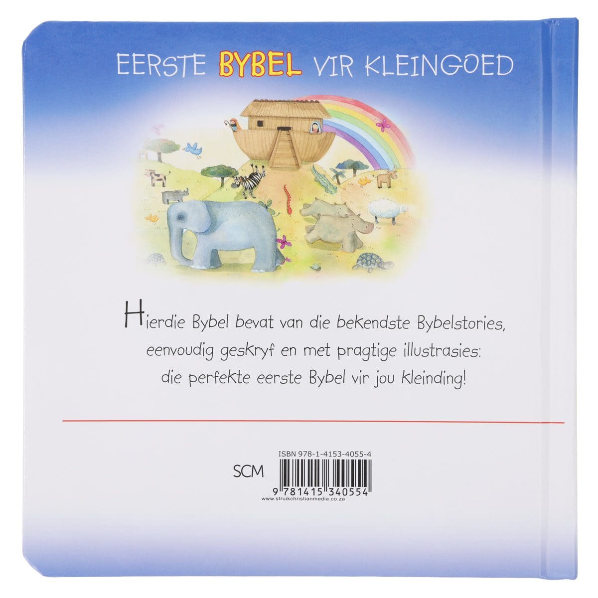 9781415340554_back Eerste Bybel Vir Kleingoed (Kartonboekie) - Image 8