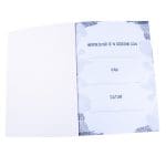 'N Bybeldagboek Vir Meisies (Sagteband) - Image 9