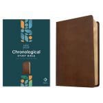 NLT Rustic Brown Imitation Leather One Year Chronological Study Bible - Image 6