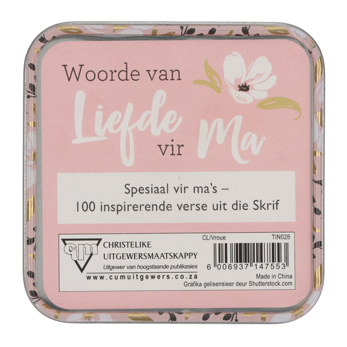 6006937147553_back Woorde Van Liefde vir Ma Afrikaans Cards In Tin - Inspirasie uit die Skrif - Image 7