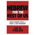 Hebrew For The Rest Of Us, 2nd Edition: Old Testament (Paperback) - Image 7