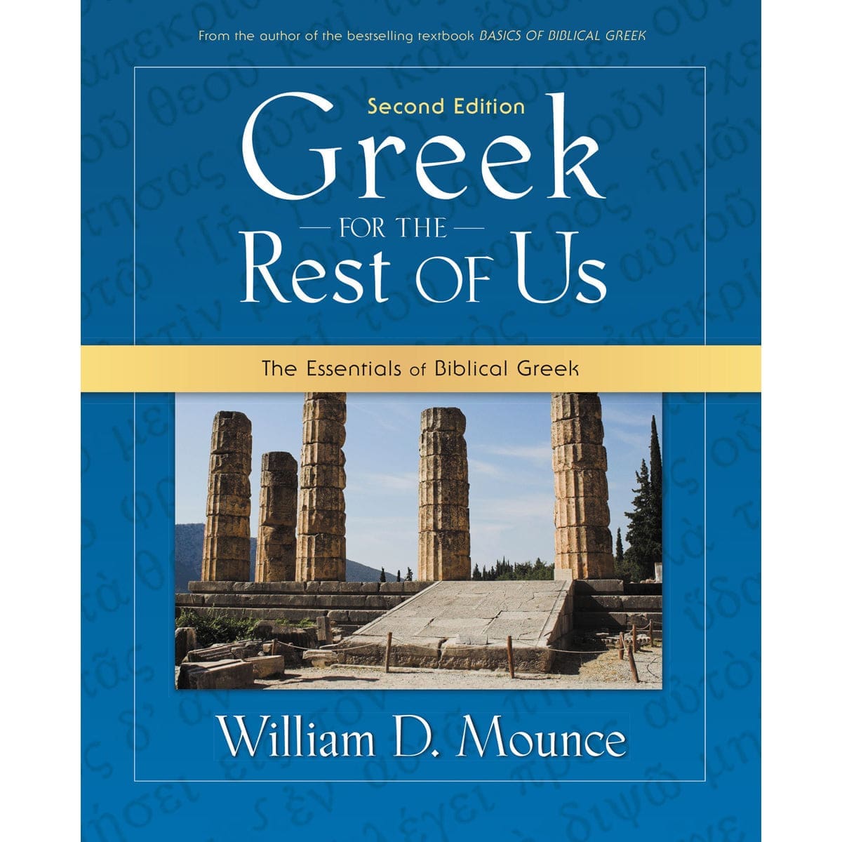 9780310277101_front Greek For The Rest Of Us (Paperback) - Image 3