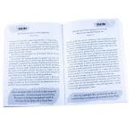 'N Bybeldagboek Vir Meisies (Sagteband) - Image 15