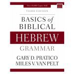 Basics Of Biblical Hebrew Grammar (Hardcover) - Image 4