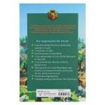 2026 Skooldagboek - Dagbeplanner vir Seuns - Sagteband - Image 2