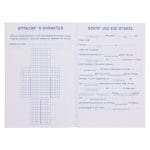 2026 Skooldagboek - Dagbeplanner vir Seuns - Sagteband - Image 7