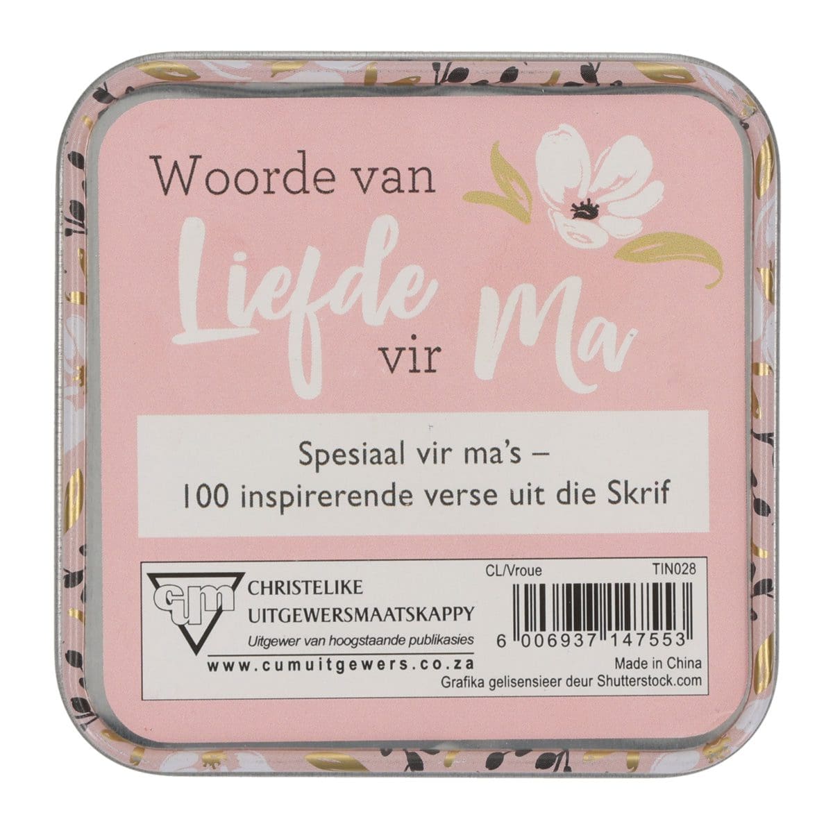 6006937147553_back Woorde Van Liefde vir Ma Afrikaans Cards In Tin - Inspirasie uit die Skrif - Image 17