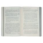 What's So Amazing About Grace? Revised And Updated (Paperback) - Image 30