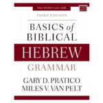 Basics Of Biblical Hebrew Grammar (Hardcover) - Image 5