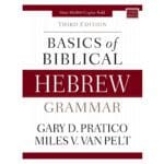 Basics Of Biblical Hebrew Grammar (Hardcover) - Image 5