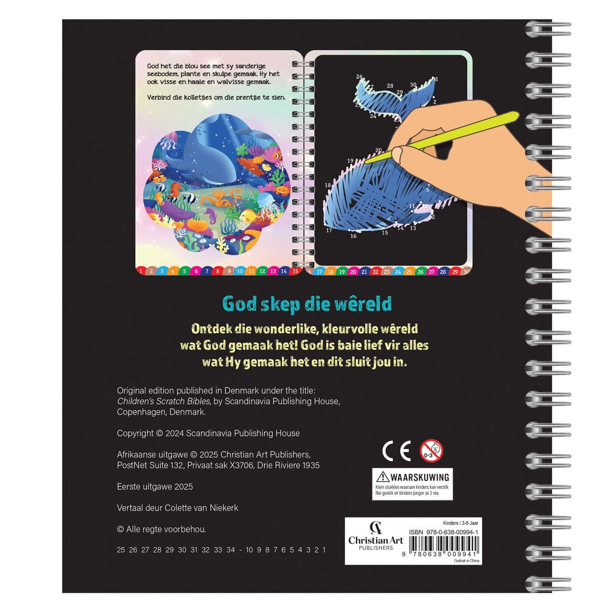 9780638009941_back My KrapBybel: God Skep die Wêreld (Ringbind) - Image 2