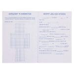 2026 Skooldagboek - Dagbeplanner vir Seuns - Sagteband - Image 14