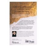 Loving Your Husband / Wife Well Bundle: A 52 Week Devotional (PB) - Image 29