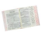 KJV Flower Garland Hardcover My Promise Bible - Image 31
