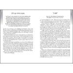 A Mustard Seed (Padded Hardcover) - Image 24