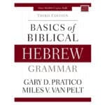 Basics Of Biblical Hebrew Grammar (Hardcover) - Image 6