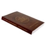 My Utmost for His Highest Large Print (Paperback) - Image 34