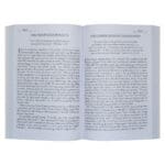 My Utmost for His Highest Large Print (Paperback) - Image 36