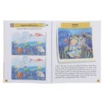 Learning with the Bible: Let’s Play with Words Book 1 (Paperback) - Image 5