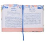 In Genade en Dankbaarheid (Hardeband) - Image 5