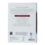 NKJV Study Bible Red Letter Complete Full Color (Comfort Print)(Hardcover) - Image 34