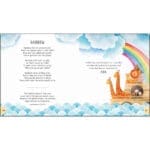 My LullaBible For Boys (Hardcover) - Image 20