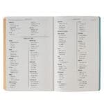 KJV Teal Faux Leather Flexcover Gift Edition Bible - Image 14