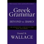Greek Grammer Beyond The Basics (Hardcover) - Image 7