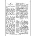 Interlinear Bible Hebrew-Greek-English (Hardcover) - Image 41