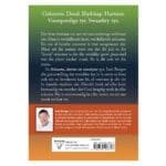 Seisoene Storms en Woestyne: Verstaand die Swaarkry-tye in jou Lewe (Sagteband) - Image 36