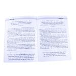 'N Bybeldagboek Vir Seuns (Sagteband) - Image 30