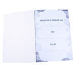 'N Bybeldagboek Vir Meisies (Sagteband) - Image 31