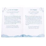 Mini-Oordenkings Vir Kinders (Sagteband) - Image 27