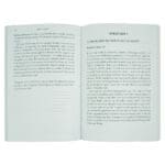 God Se Wil Vir Jou Lewe - 31 Studies (Sagteband) - Image 32