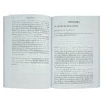 God Se Wil Vir Jou Lewe - 31 Studies (Sagteband) - Image 33