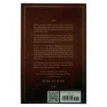 The Love Dare Repackage (Paperback) - Image 43