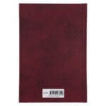 NKJV Burgundy Hardcover Bible - Image 12