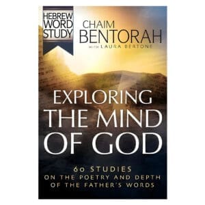 Exploring the Mind of God: 60 Studies on the Poetry & Depth of the Father’s Words PB